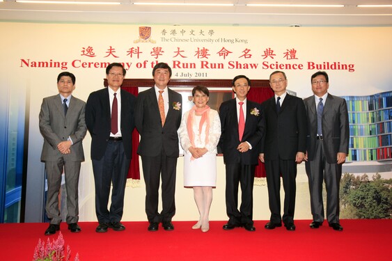 (From left) Mr. Stephen Kwok, representative from The Shaw Foundation Hong Kong Limited; Professor Ng Cheuk Yiu, Dean, Faculty of Science, CUHK; Professor Joseph J.Y. Sung; Mrs. Mona Shaw; Dr. Vincent H.C. Cheng; Professor Fok Tai-fai, Dean, Faculty of Medicine, CUHK; Mr. Raymond Chan, representative from The Shaw Foundation Hong Kong Limited